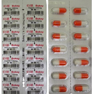 BOKEY 伯基腸溶微粒膠囊 100mg 28t/排 永信