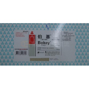 BOKEY 伯基腸溶微粒膠囊 100mg 980t/盒 永信